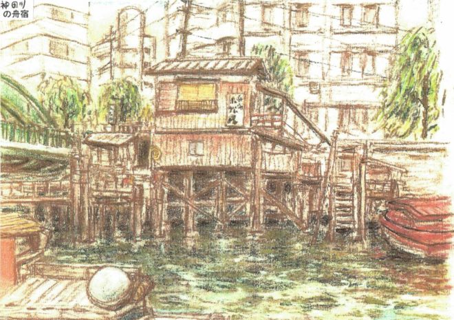 図５．「神田川の船宿・柳橋付近」：猪狩達夫作