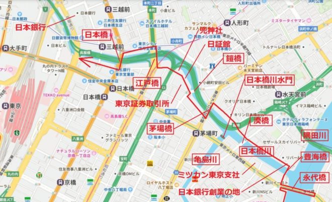 図１．日本橋川ウォーキングルート図（豊海橋→日本橋）