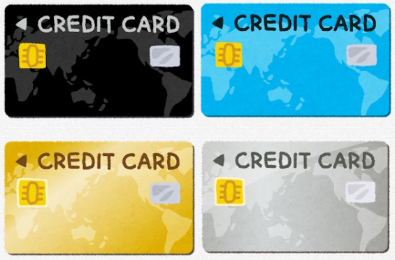 図２．クレジットカード
