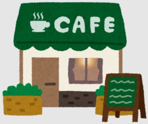 図１．喫茶店