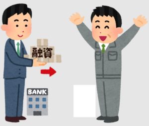 図４．日本政策金融公庫からの融資