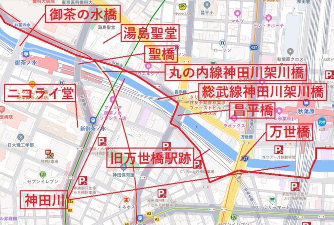図２．神田川ウォーキングルート図（御茶の水橋　→　万世橋）