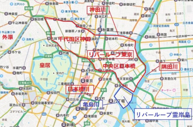 図１．リバーループ東京
