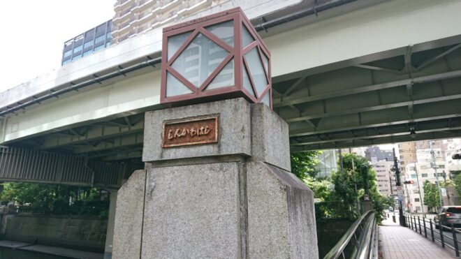写真17．新川橋の橋柱