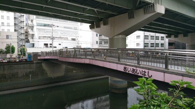 写真23．あいあい橋：日本橋川右岸上流側から撮影