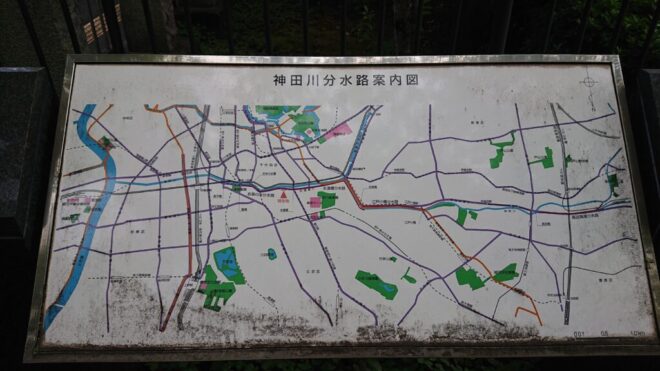 写真30．神田川分水路案内図
