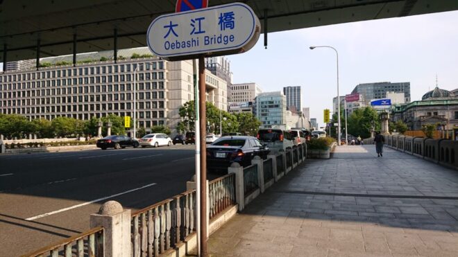 写真49．大江橋の舗装面：下流側歩道から撮影