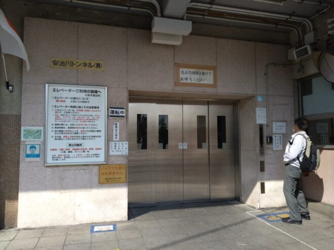 写真21．安治川隧道：エレベーター出入口