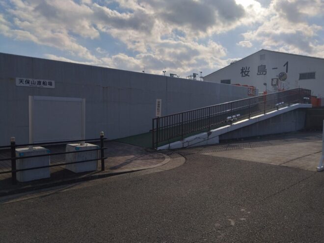 写真６．桜島側乗船場出入口